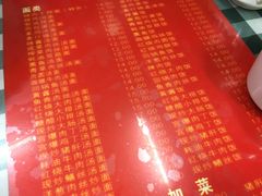 -辣肉面大王(天平路店)