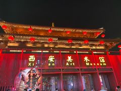 -大唐不夜城
