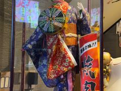 -山川小町·极番烧肉(新地假日广场店)