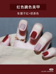 -南玥美学·美甲美睫美肤