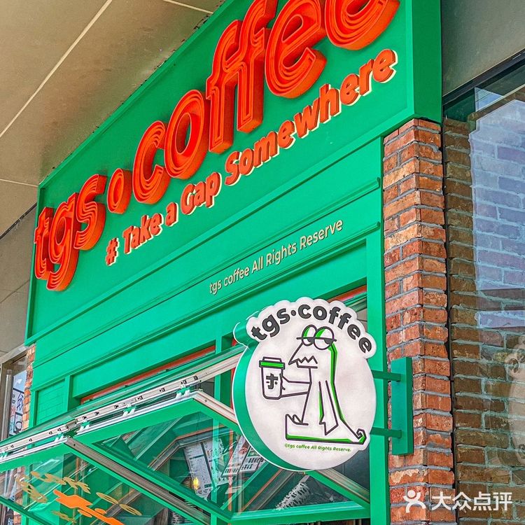 这家店的椰子蛋咖啡🥥和咸蛋黄黄油🧈多士希望每天都能吃到‼️😋