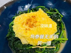 -Home Thai·泰谣(王府井apm店)