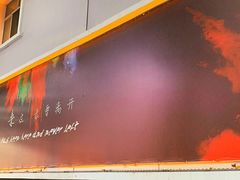 -M-MIX电音烤吧