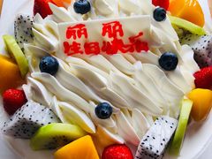 -米莎贝尔生日蛋糕(长征街店)