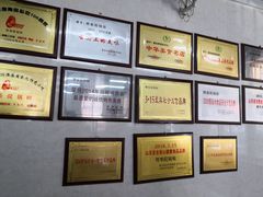 -劈柴院锅贴(沈阳路店)