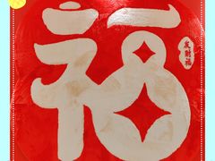 -KK ONE(京基滨河时代店)