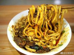-王菊美食街·王菊面馆(总店)