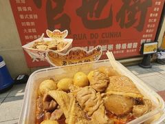-老day牛杂(官也街总店)