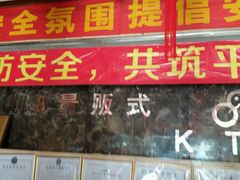 -品秀量贩式KTV(布吉店)