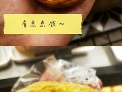 -嘉乐蛋挞王(文明分店)