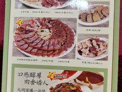 -光明清汤羊(宝业路店)