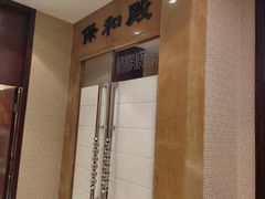 -御仙都北京菜馆·烤鸭店(双井店)