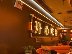 -探鱼·鲜青椒爽麻烤鱼(增城东汇城店)
