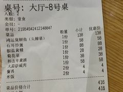 -鸿运楼·舌尖上的徽菜