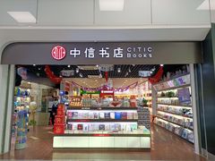 -郑州新郑国际机场