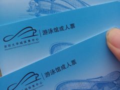 -深圳大学城（南区）体育中心-游泳馆