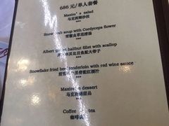 -马克西姆餐厅(崇文门店)