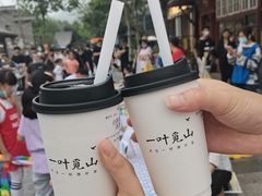 -一叶觅山(半边街店)