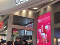 门面-LELECHA乐乐茶(新街口大洋店)