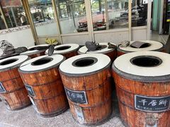 -奉化市溪口蒋氏千层饼厂