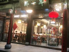 门面-美味居(古城店)