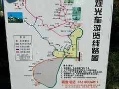 -北京凤凰岭