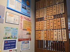 -永丰面馆(汉口路店)