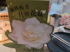 -花味·自助烤肉(江宁同曦店)