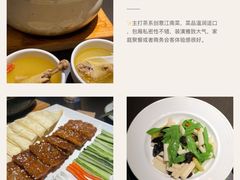 -一坐一忘云南菜(嘉里中心店)