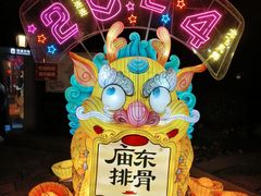 -老门东历史文化街区