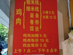 菜单-文山荷鲜居(翠湖店)