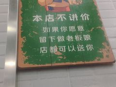-张飞牛肉(观前街店)