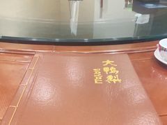 -大鸭梨烤鸭店(金顶街店)