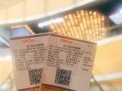-CGV星星影城(颐堤港ScreenX店)