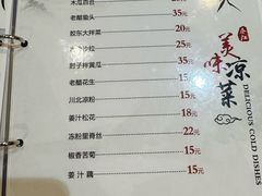 -春江饭店(共青团路总店)