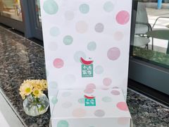 -小西家作(富力爱丁堡店)