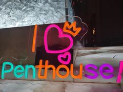 -The Penthouse酒吧