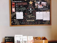 -星巴克臻选(泉州浦西万达广场店)