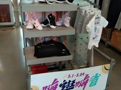 -上品折扣(回龙观店)