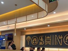 -吉野家(成都时代奥莱店)