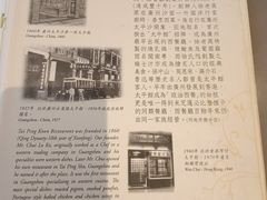 -太平馆餐厅(尖沙咀店)