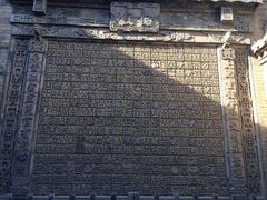 -常家庄园