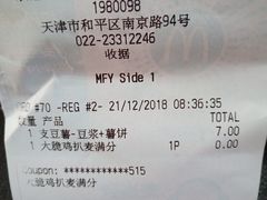 -麦当劳(南京路2店)