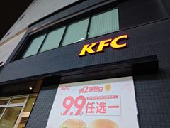 -肯德基(茂业店)