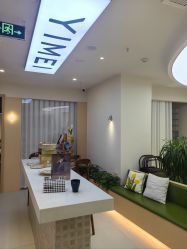 -亦美瑜伽·普拉提