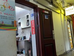 -易毛特色牛肉面(解放碑步行街店)
