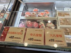 -王家沙点心店(南京西路总店)