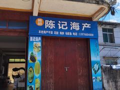 -文昌铺前老街