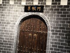 -庆合府重庆大排档(紫都城店)