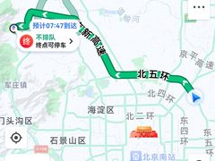 -北京凤凰岭